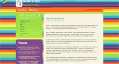 Desktop Screenshot of nadych.net